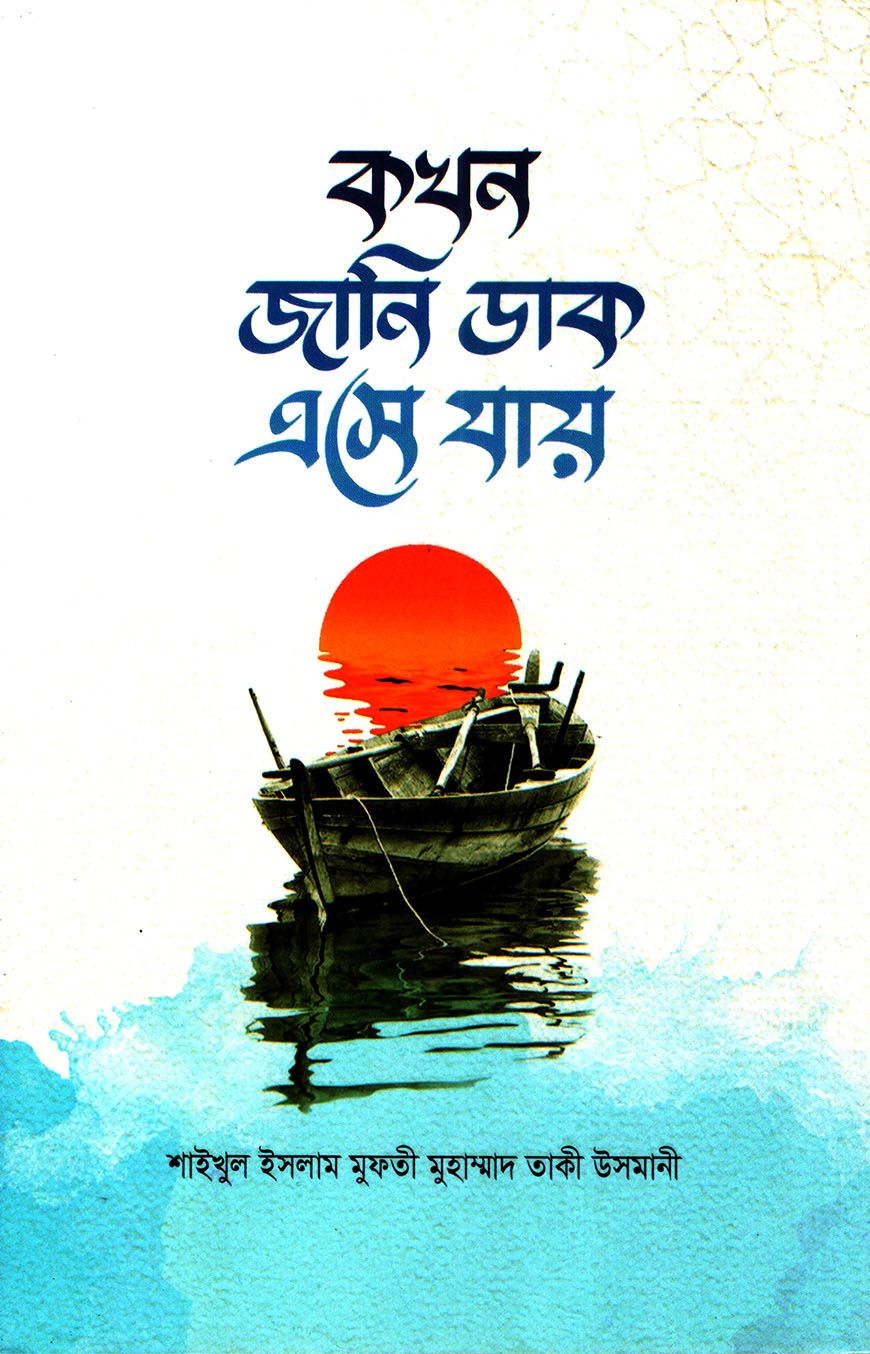 Butun oilani sindirdi