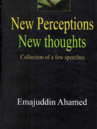 New Perceptions New thoughts