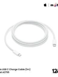 Apple USB-C to C Charge Cable (1m)