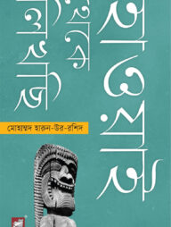 হাওয়াই থেকে লিখছি