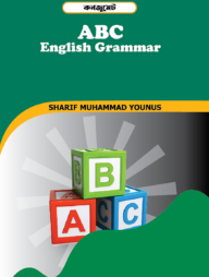 Consument ABC English Grammar