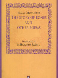 THE STORY OF BONES AND OTHER POEMS