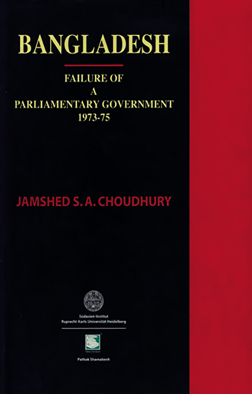 Bangladesh Failure of a Parliamentary Government (197375) ডাঃ