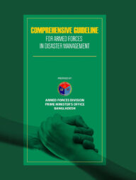 Comprehensive Guideline for Armed In Disaster Management