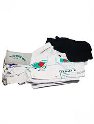 Libas Al Ihram Hajj Accessories for Women (Drawstring Bag, Shoe Bag, Ihram Belt, Stone Bag, Hijab Cap)