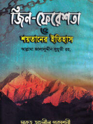 Sonlar ustida kamon tatuirovka porno Seks skrinshot kamera damashni