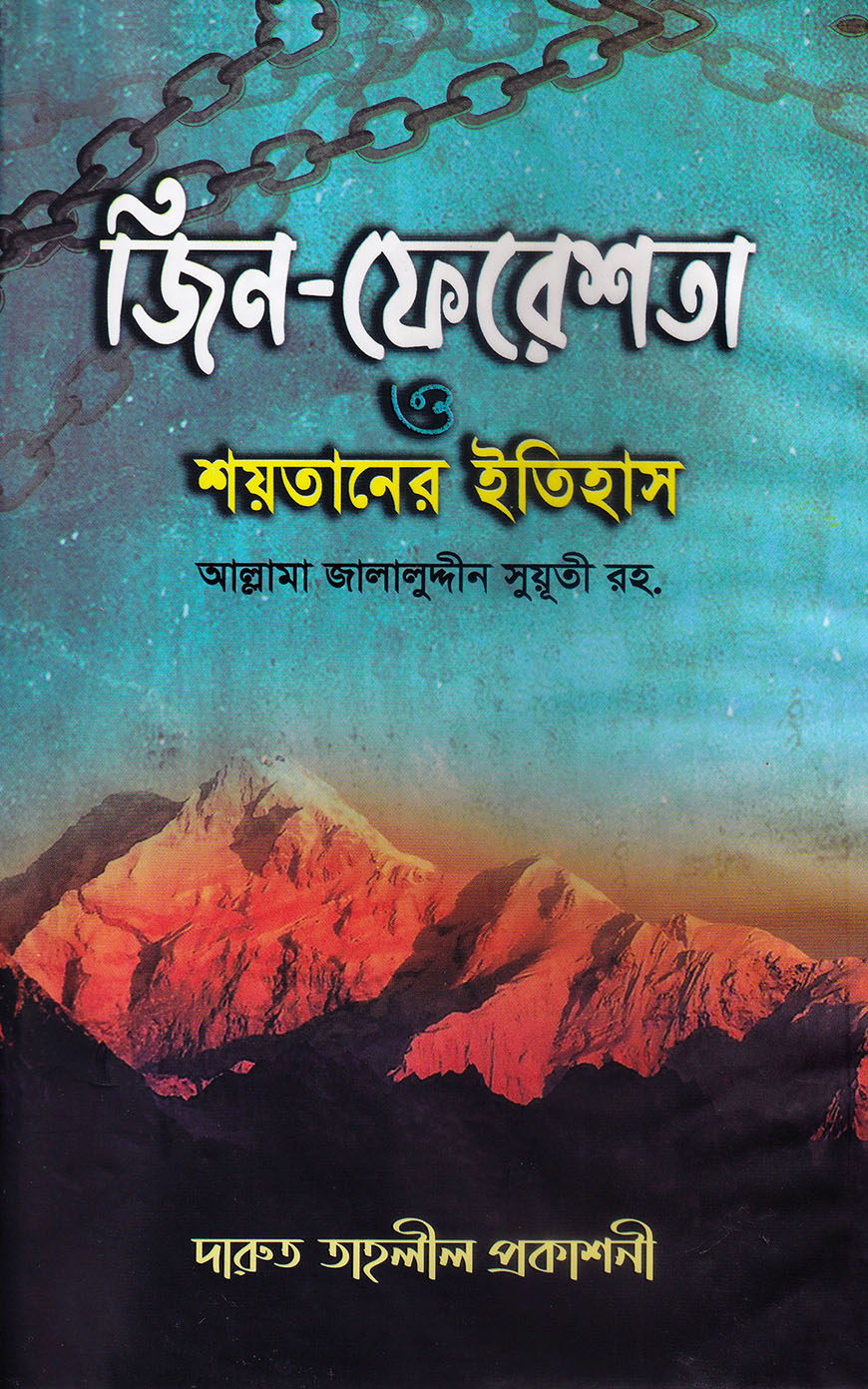 Egri osiyolik ayollarning porno suratlari