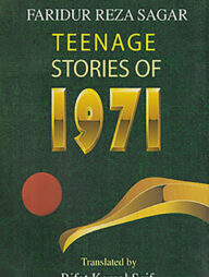 Teenage Stories Of 1971