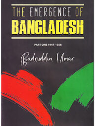 The Emergence Of Bangladesh Part One-1