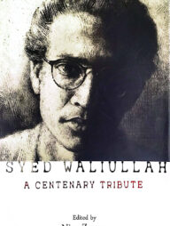 Syed Waliullah A Centenary Tribute