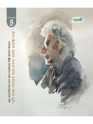 ছবি হচ্ছে সময়কে ধরে রাখার একটা প্রচেষ্ঠা মাত্র