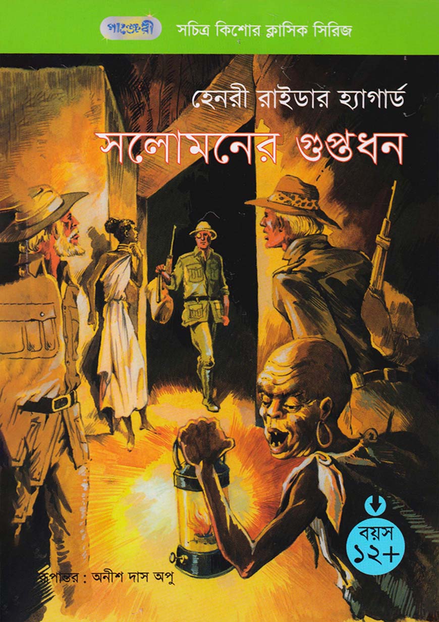 BDSM Video bilan kechki ovqat partiyasi Jinsiy qullar yarmarkasi porno komikslari