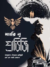 প্রডিজি