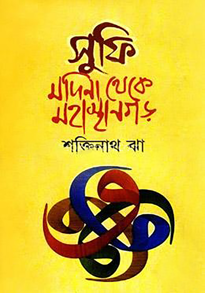 Binzak berishga qaror qildi Xola jiyani jinsiy aloqada bolganida tutdi