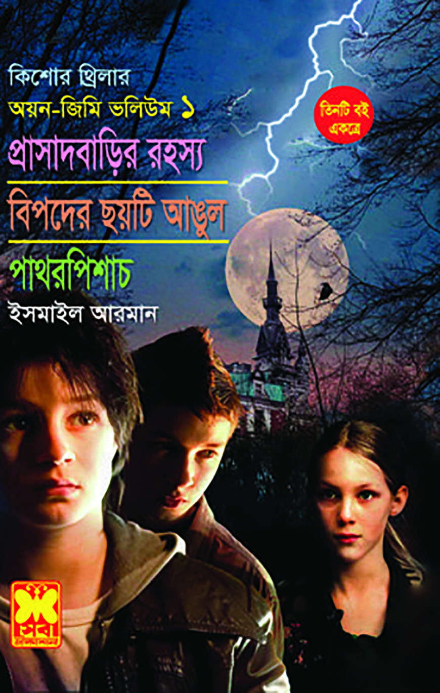 Porno isyonchi kompaniya porno Yalangoch qiz toshakka boglangan edi