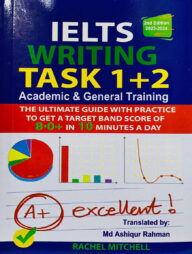 IELTS writing Task (1 2)