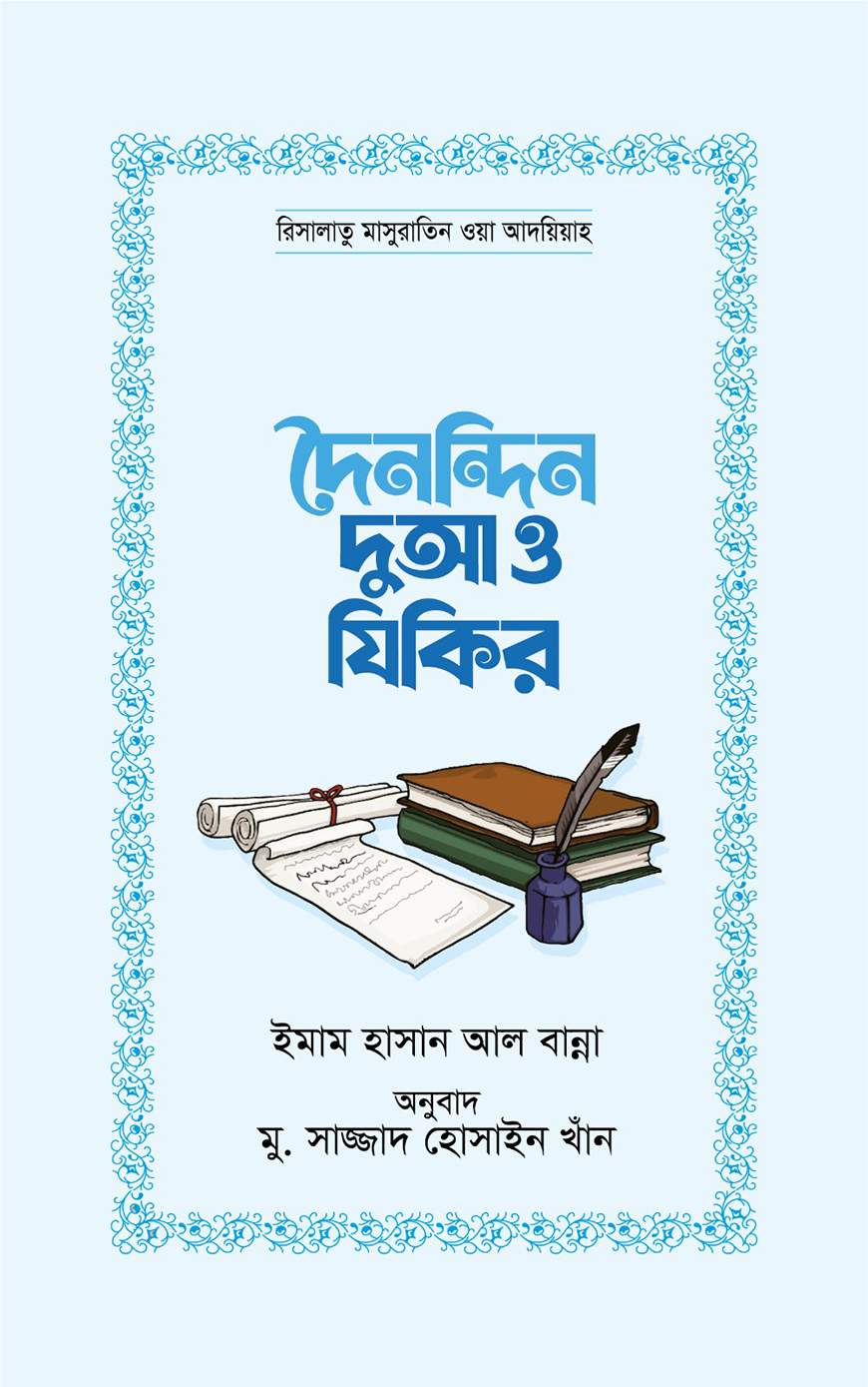 Jinsiy aloqa vaqtini toxtating