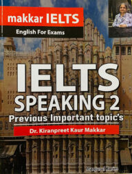 মক্কার আইইএলটিএস স্পিকিং ২