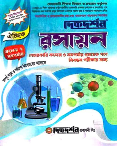 Jinsiy aloqa va erotik