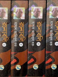 রচনাবলি ১-৮