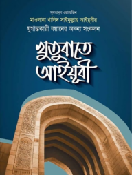 Erik Nizigiyimana bilan barcha porno