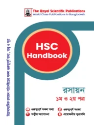 HSC Handbook -  (Chemistry 1st &amp; 2nd Paper)