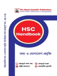 HSC Handbook - ICT