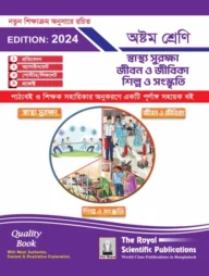 Health Protection, Livelihood &amp; Culture - Class 8