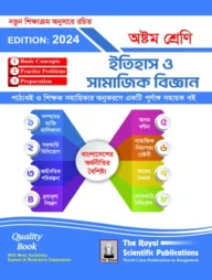 History &amp; Social Science - Class 8