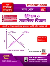 History &amp; Social Science - Class 9