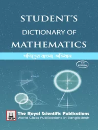 Student's Dictionary of Mathematics
