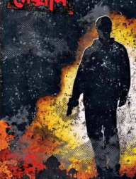 নেক্সাস