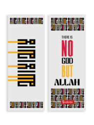 Bookmark : There is no God