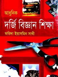 Ikki qiz bir qora yigit video uchun bir minal berish