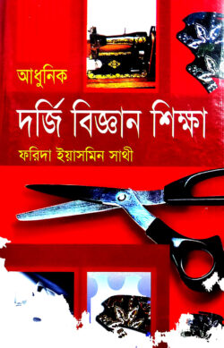 Eshagimni sik, asalim.