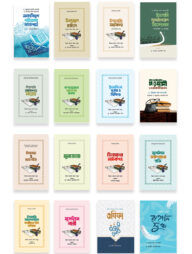 প্রচ্ছদ প্রকাশনের ১৬টি বই