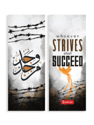 Bookmark : Whoever Strives