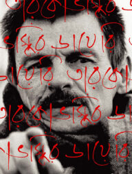 তারকোভস্কির ডায়েরি