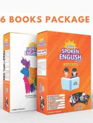 ইজি স্পোকেন ইংলিশ ৬ বুকস সিরিজ