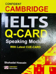 কনফিডেন্ট কেমব্রিজ আই এল টি এস Q- Card