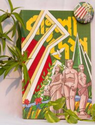 Bangladesh Notebook (Shohid Minar) with Badge (SN202261991)