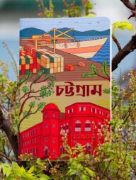 Chattogram Notebook (SN202130127)