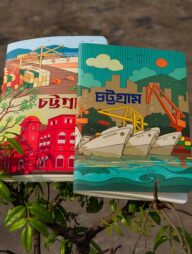 Chattogram Notebook (SN202130128) 2-Pack