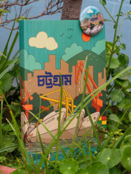 Work Size Chattogram(Ocean) Notebook with Badge (SN202130128)