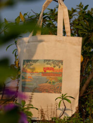 Sevendays Khulna Canvas Tote Bag