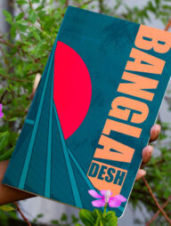 Bangladesh (Smriti Soudho â€“ National Martyrsâ€™ Monument) Notebook (SN2022061994)