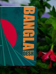 Work Size Bangladesh (Smriti Soudho â€“ National Martyrsâ€™ Monument) Notebook (SN2022061994)