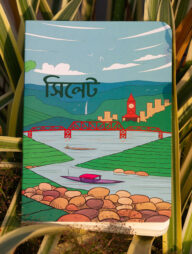 Sylhet Travel Size Notebook (SN202108148)