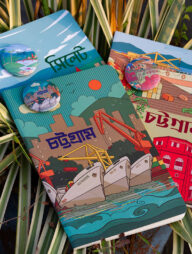 Chattogram (Ocean &amp; Heritage) &amp; Sylhet Notebook with Badge (SN202130127, SN202130128 &amp; SN202108148) 3-Pack