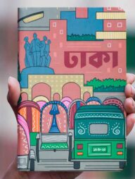 Travel Size Dhaka Graph Grid Notebook (SN202008122)